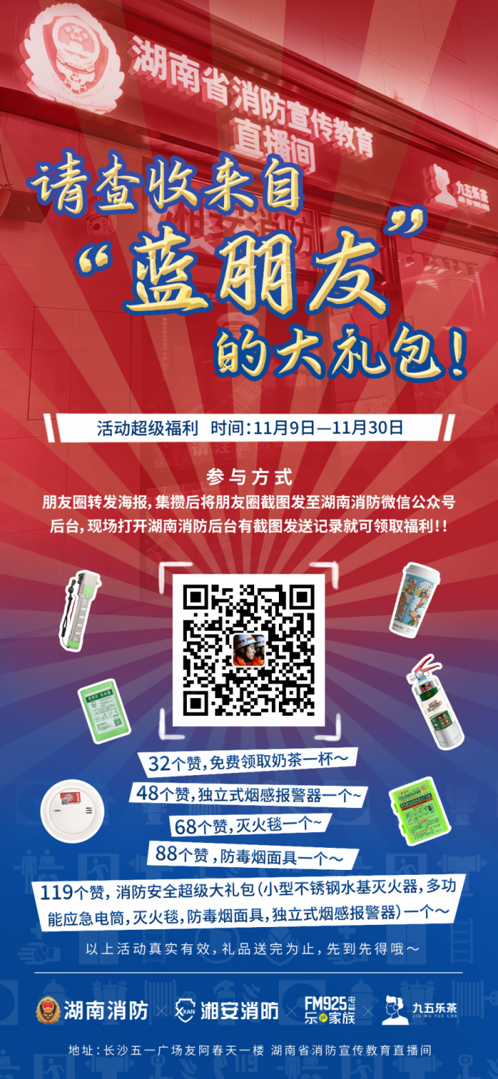 微信图片_20201110145439.png